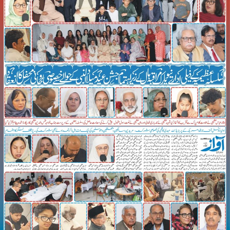 PHOTO-2025-09-26-03-56-54